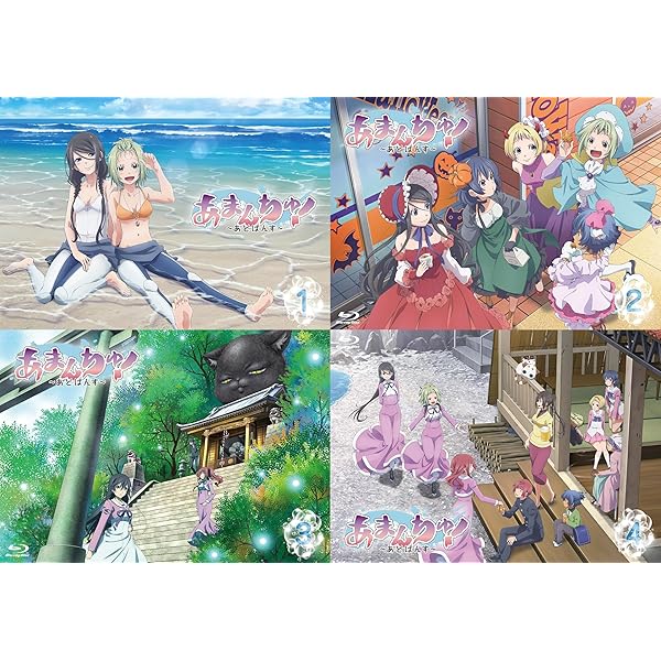 あまんちゅ! 初回限定盤 Blu-ray 全巻セット (収納BOX付) Amazon.co.jp: あまんちゅ! シリーズBlu-ray BOX(数量限定生産